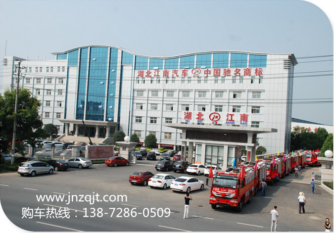 消防車廠家實景 QQ圖片20171124162515.png