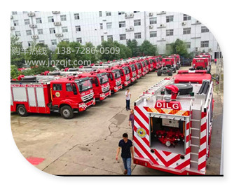消防車現車 QQ圖片20170929155012.jpg