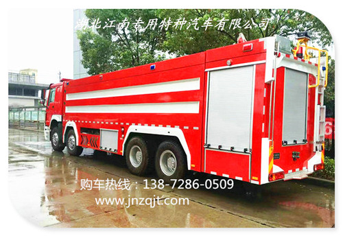 重汽前四后八25噸消防車 QQ圖片20171019093334_副本.jpg